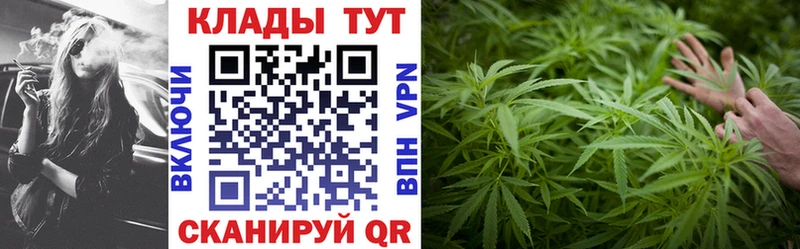Наркотические вещества Голицыно Канабис  Меф мяу мяу 