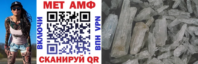 АМФ 98%  Голицыно 