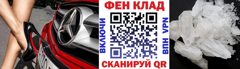 АМФ 98% Голицыно