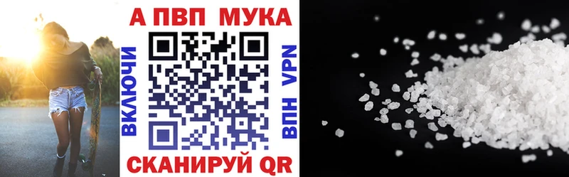 Alpha-PVP Соль  Голицыно 