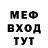 АМФЕТАМИН Розовый Yevhenii Shamaiev