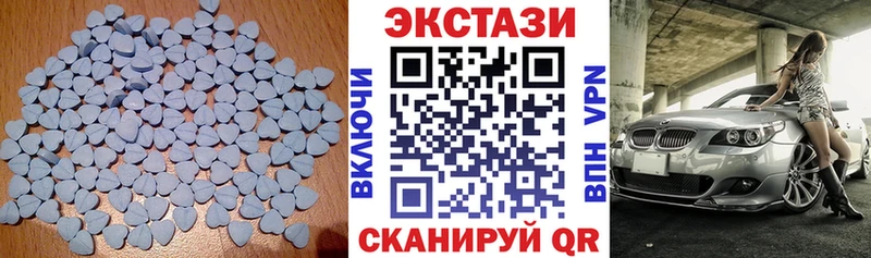 Экстази Дубай  купить наркоту  даркнет состав  Голицыно 
