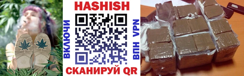 ГАШ гарик Голицыно