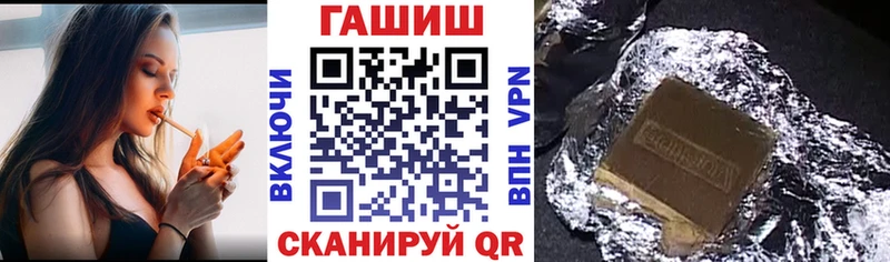 ГАШ гашик  Голицыно 