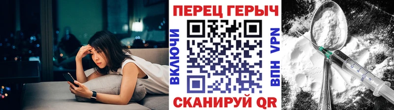 купить наркотики цена Голицыно мега как войти ГЕРОИН афганец