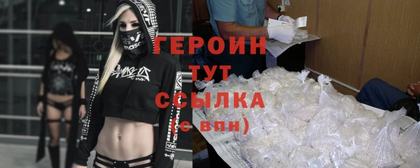 тгк Баксан
