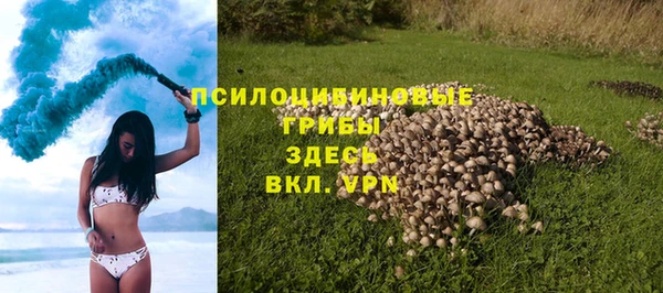 бутират Балахна
