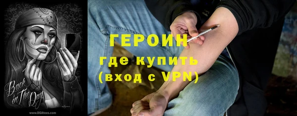 тгк Баксан