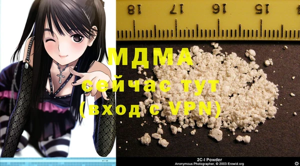 тгк Баксан
