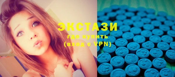 тгк Баксан