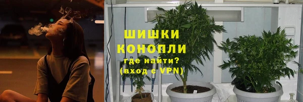 бутират Балахна