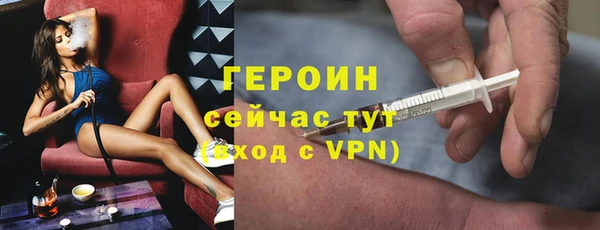 тгк Баксан