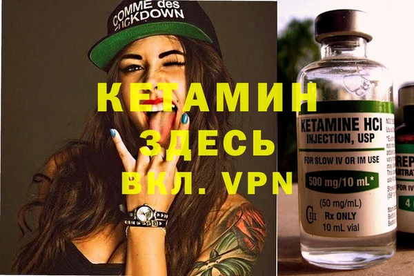 тгк Баксан