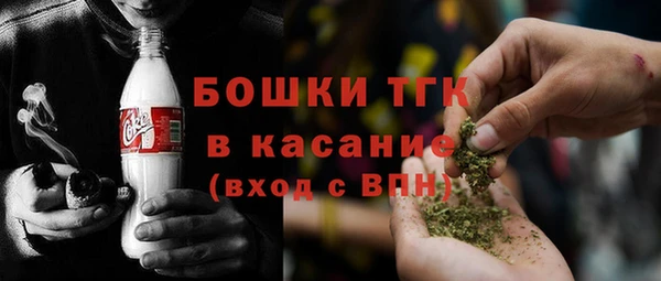 бутират Балахна