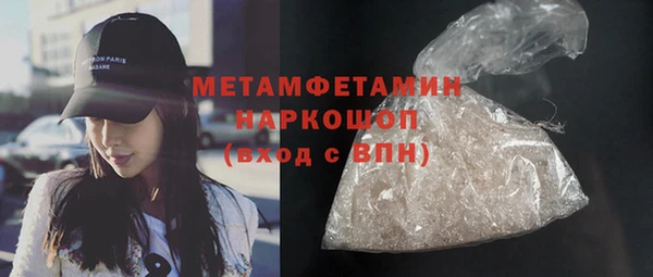 тгк Баксан
