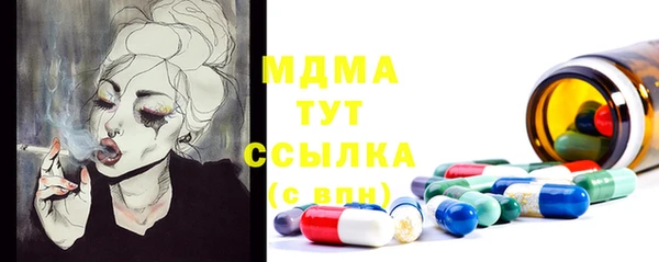бутират Балахна