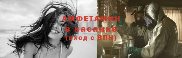 амф Балабаново