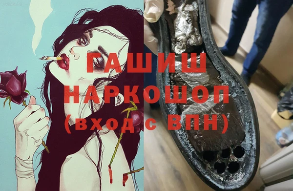 тгк Баксан