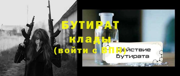 амф Балабаново