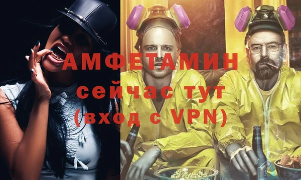 тгк Баксан