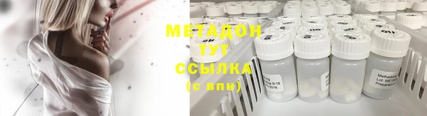тгк Баксан