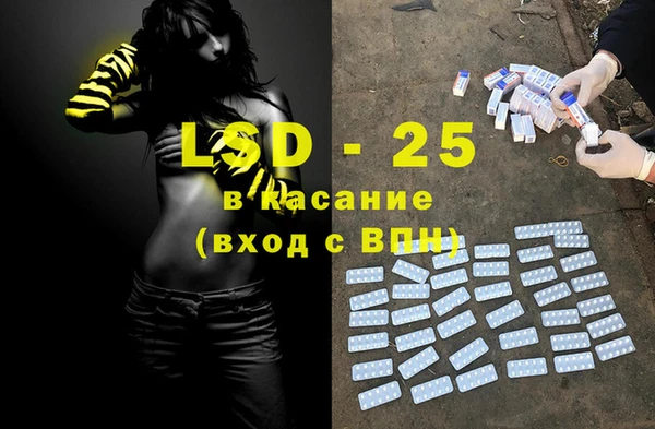 бутират Балахна