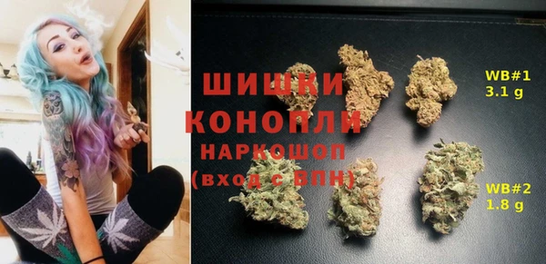 бутират Балахна