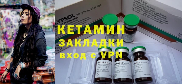 бутират Балахна