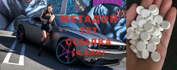 бутират Балахна