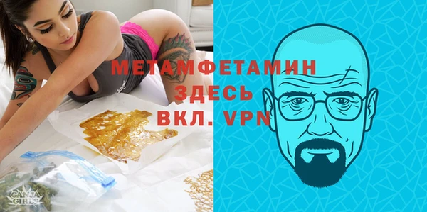 амф Балабаново
