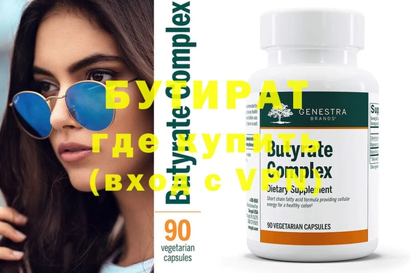 spice Куйбышев