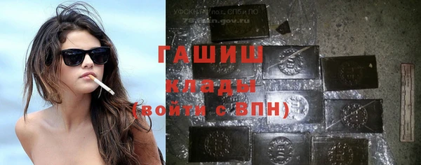 тгк Баксан