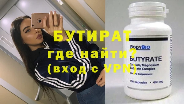 амф Балабаново