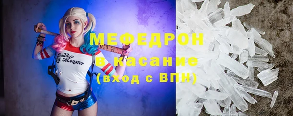 амф Балабаново