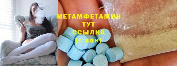 амф Балабаново