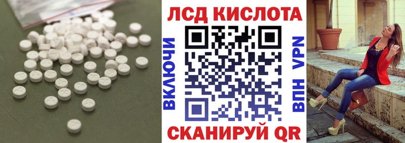 цены наркотик  Голицыно  гидра ССЫЛКА  Лсд 25 экстази ecstasy 