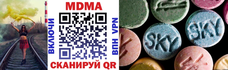 MDMA молли Голицыно