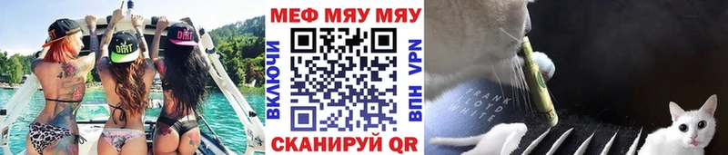 Мефедрон  Голицыно