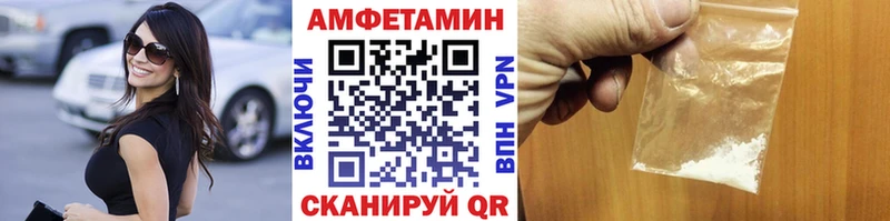 как найти закладки  Голицыно  Метамфетамин пудра 