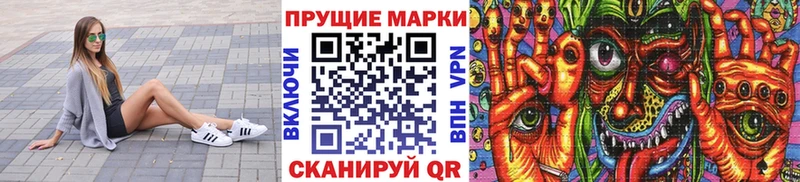 купить   дарк нет Telegram  Марки NBOMe 1,8мг  Голицыно 