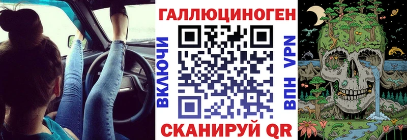 Галлюциногенные грибы Magic Shrooms  где купить наркоту  гидра   Голицыно 