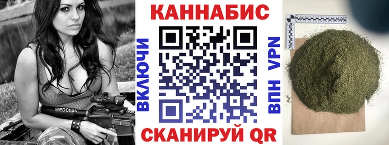 Конопля тримм  Голицыно 